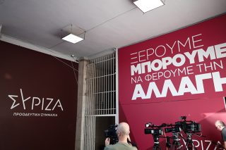 syriza